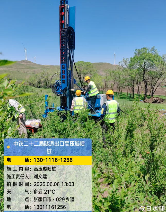 绥德高压旋喷注浆法与压力注浆法有何区别?